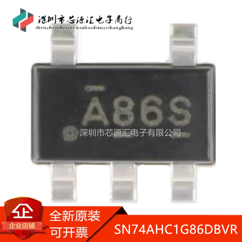 正品SN74AHC1G86DBVRSOT-23-5