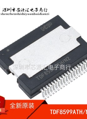 全新原装 TDF8599ATH/N2 大功率数字功放芯片D类音频放大器芯片IC