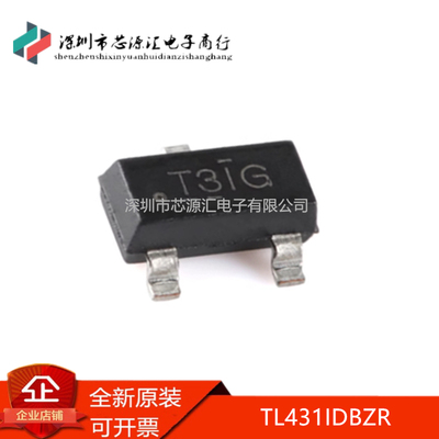 全新TL431IDBZR丝印T3I
