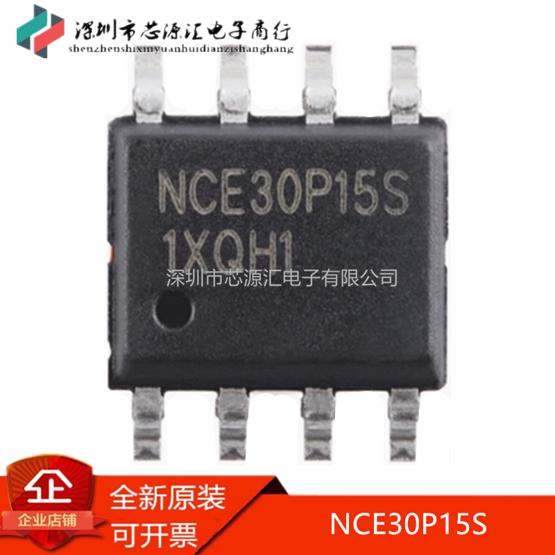 NCE30P15SSOP-8P沟道30V