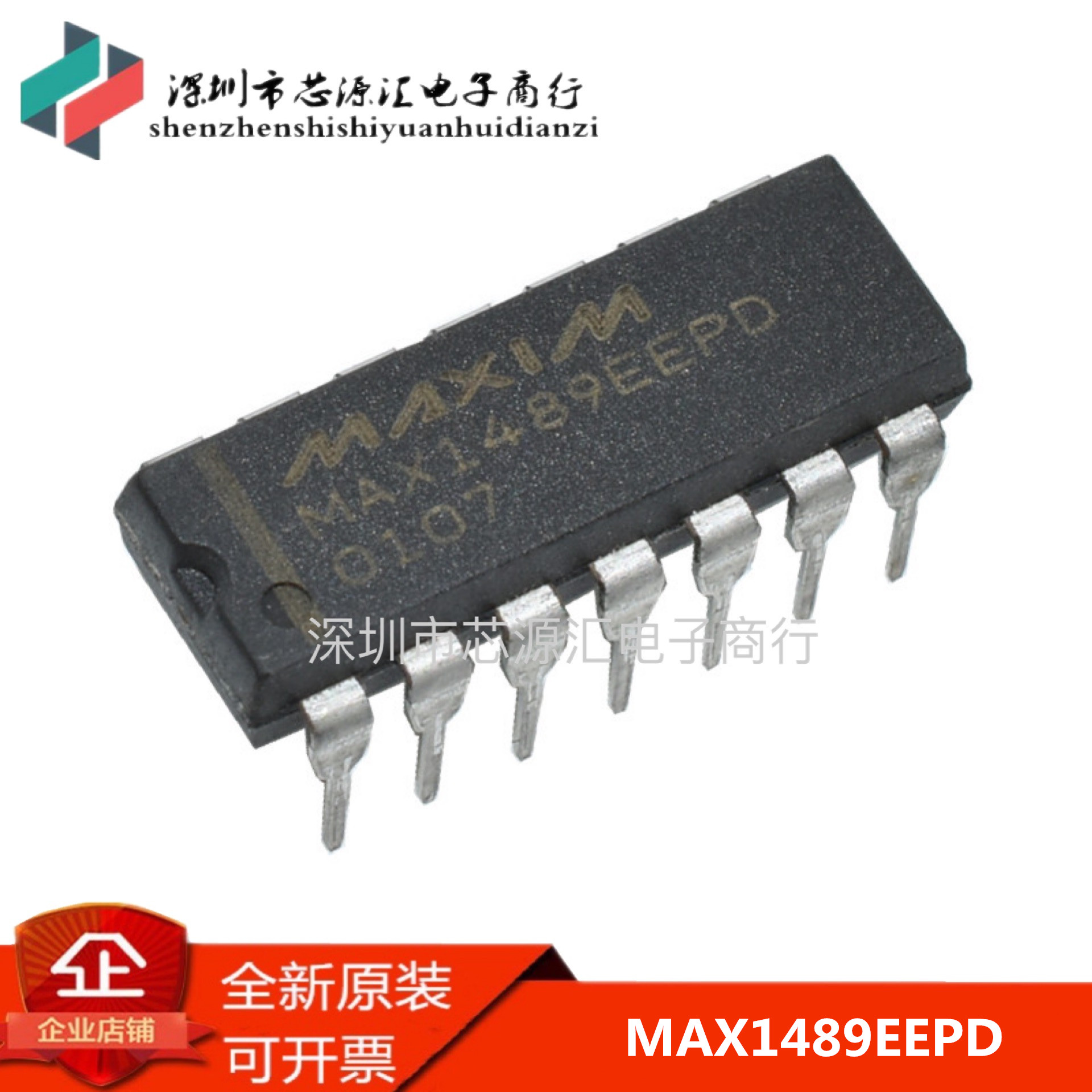 原装正品 MAX1489EEPD 驱动器 直插 DIP-14封装  全新进口