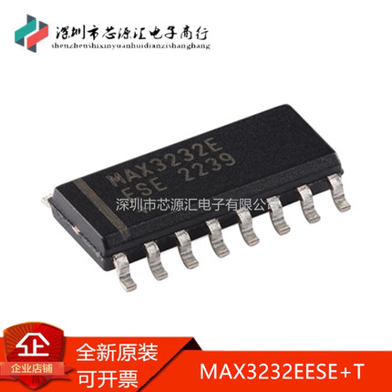 正品 MAX3232EESE+T SOIC-16 速率高达1Mbps的真RS-232收发器芯片