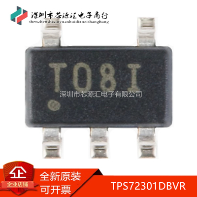 真正正品TPS72301DBVRSOT23-5