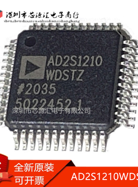 真正全新 AD2S1210WDSTZ AD2S1210WDST 数据转换器芯片IC LQFP-48