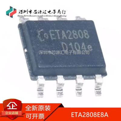 真正全新ETA2808E8AESOP-8