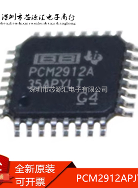 真正全新 PCM2912APJTR PCM2912A PCM2912 QFP 音频带USB转换器IC
