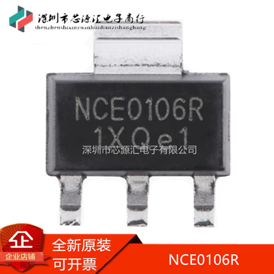 NCE0106R场效应管SOT-223