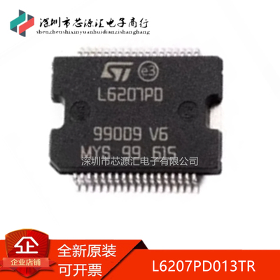 真正正品L6207PD013TRL6207PD