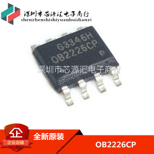 全新原装 OB2226CP 0B2226CP OB2226 贴片 液晶电源板常用芯片IC