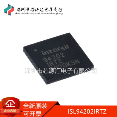 全新ISL94202IRTZ丝印
