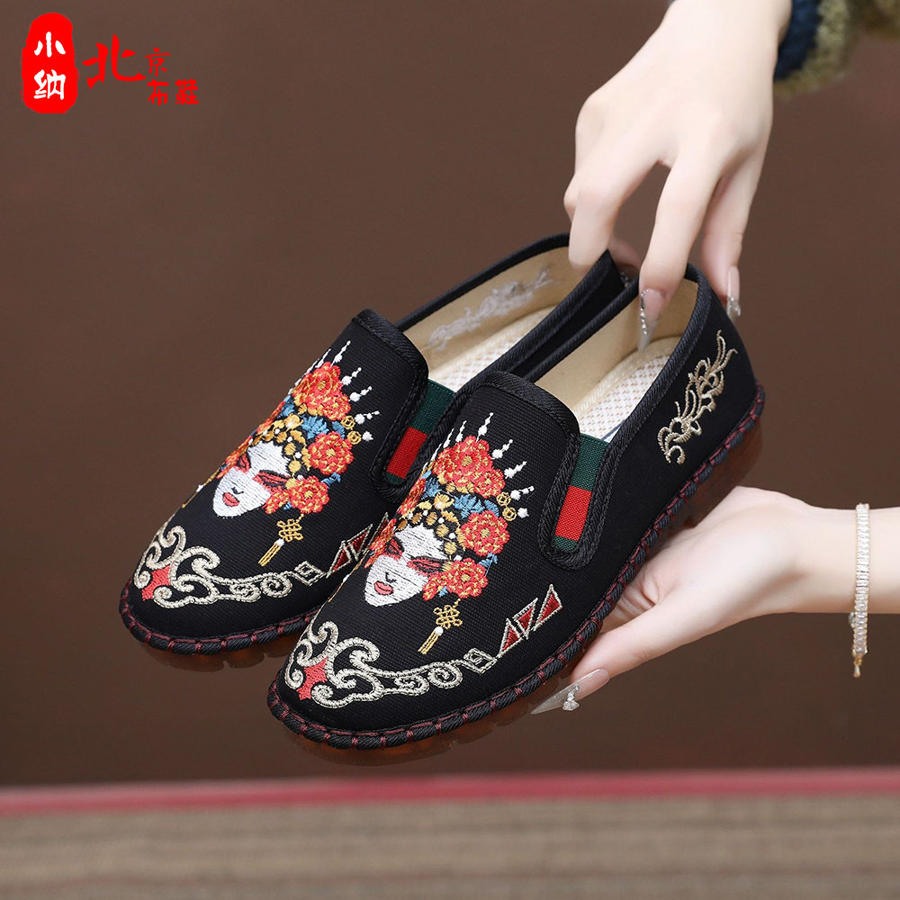 小纳北京布鞋休闲汉服国风京剧脸谱刺绣棉麻牛筋防滑底女鞋单鞋,女鞋,绣花鞋,淘宝优惠券,粉丝福利购,淘宝优惠卷