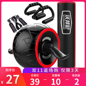 腹肌轮多久练出腹肌 关键还是看个人体质