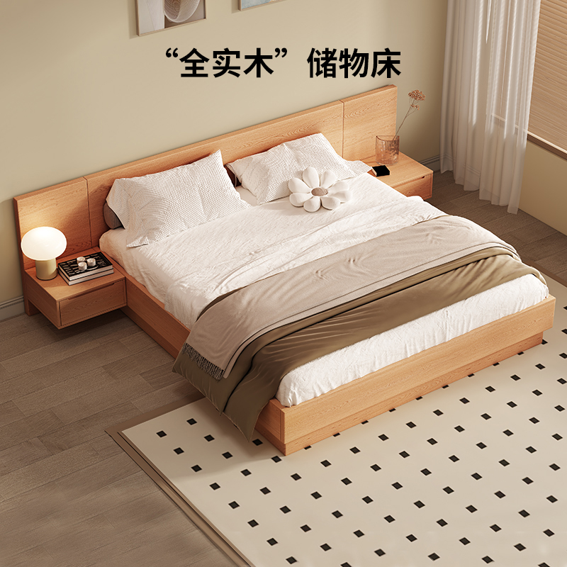 日式全实木床高箱储物床橡木现代简约主卧落地床1.5m双人床地台床