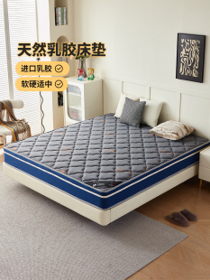 Yisebao泰国天然橡胶床垫1.8m床5cm西蒙斯1.5m进口乳胶床垫