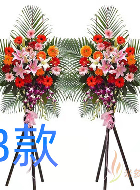 开张花篮画展开业开封鲜花店送花顺河区鼓楼区南关区花圈鲜花快递