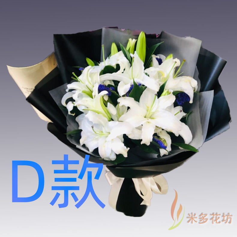 表白生日白百合陕西咸阳花店送花秦都区杨陵区渭城区同城鲜花快递