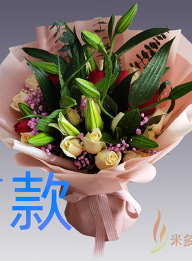 表白生日白百合贵州兴义花店送花普安县晴隆县贞丰县同城鲜花快递