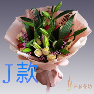生日祝寿粉百合云南大理花店送花漾濞县祥云县宾川县同城鲜花速递