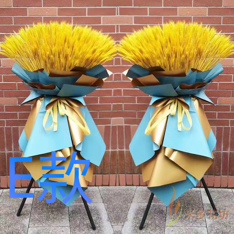 开张花篮年会开业信阳鲜鲜花店送花潢川县淮滨县息县花圈鲜花快递