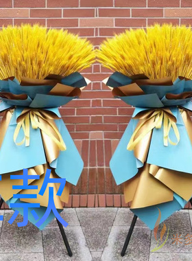 开业花篮新店庆贺开封同城鲜花店送花南关区郊区杞县花圈鲜花快递