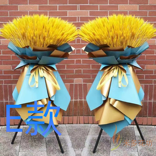 开业花篮开张商务南宁同城送花店江南区良庆区邕宁区花圈鲜花快递