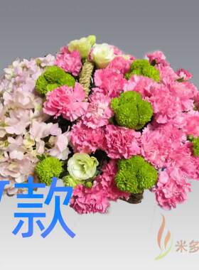 生日祝寿康乃馨辽宁营口订花店送花盖州市大石桥市站前区鲜花速递