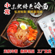 小花九台大冷面正宗东北特产美食速食真空袋装 朝鲜细冷面厂家直销