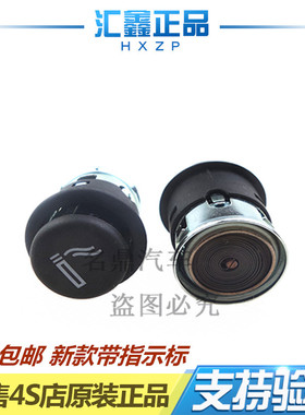 适用奔驰C200 E200 E260 E280 E300 S320 S400L R300 GL450点烟器