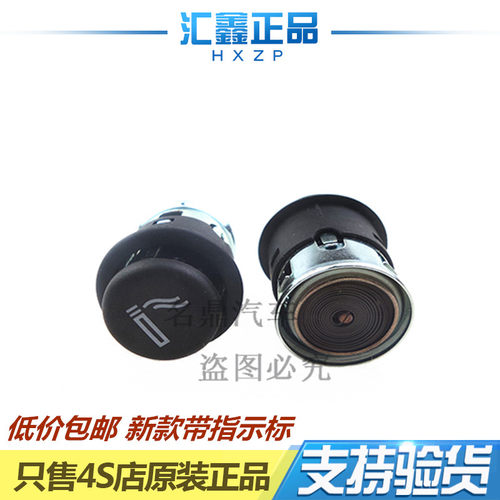 适用奔驰C200E200E2