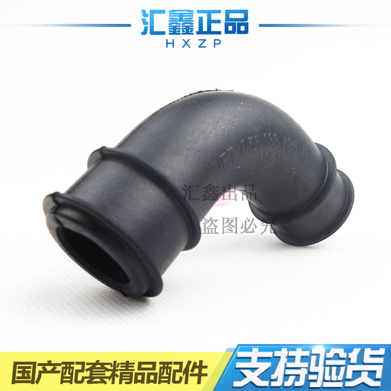 废气管帕萨特发动机大众