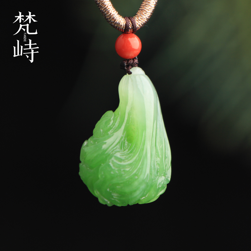 梵峙和田玉碧玉白菜挂件吊坠俄料苹果绿渐变色送证书