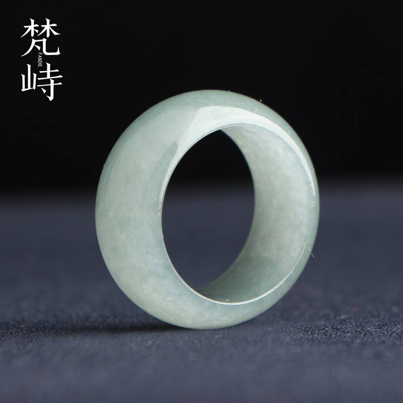 梵峙19.3翡翠戒指指环扳指