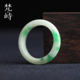 梵峙16.5翡翠戒指指环白底青尾戒跑环缅甸A货绿花送证书
