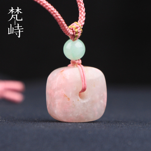 梵峙新疆和田玉且末料桃花粉樱花粉平安扣挂件吊坠送证书