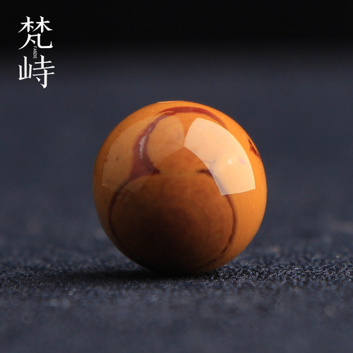 梵峙12.8南红玛瑙伴生矿乌石圆珠多宝珠单珠散珠黄色川料原矿