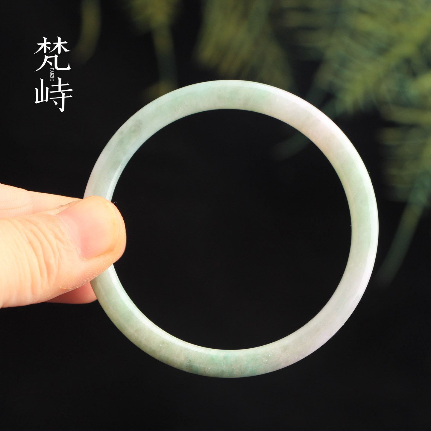 梵峙55翡翠手镯淡雅小圈口细糯种叮当手镯玉镯子