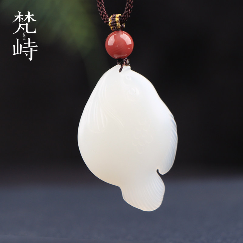 梵峙和田玉白玉鱼挂件吊坠送证书