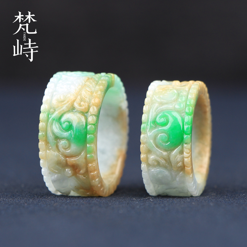翡翠指环缅甸翡翠黄加绿