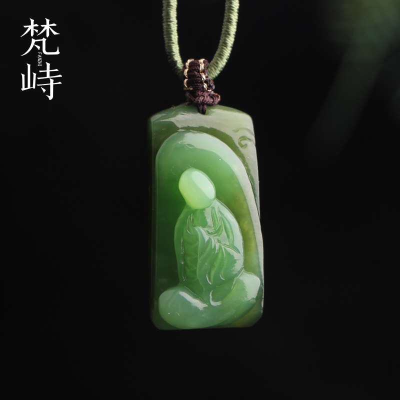 梵峙和田玉碧玉悟道挂件吊坠俄料苹果绿阳绿送证书