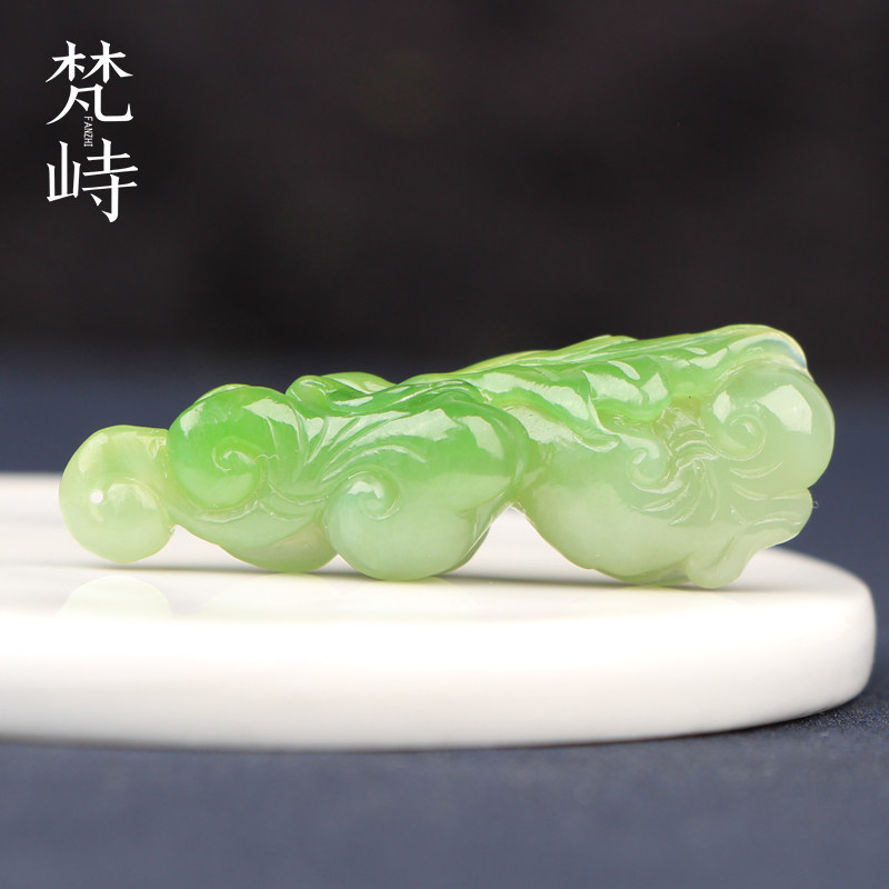 梵峙和田玉碧玉灵芝如意挂件吊坠苹果绿玉坠俄料乌兰海玉石