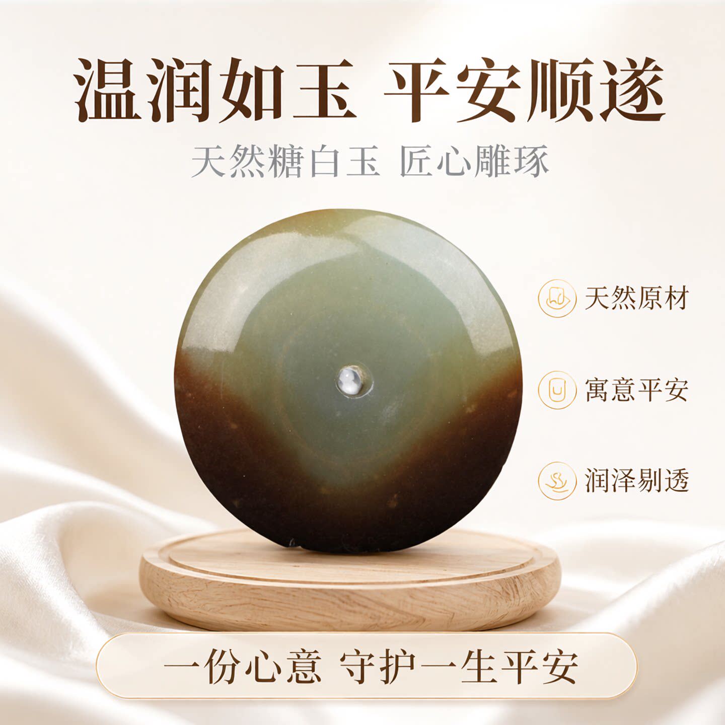 梵峙和田玉糖玉平安扣挂件吊坠配饰糖白玉玉石玉坠