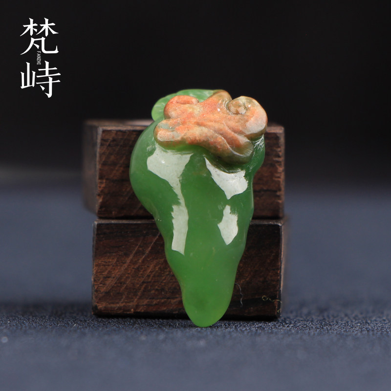 梵峙和田玉碧玉黄皮阳绿如意小辣椒挂件吊坠俄料手工雕刻送证