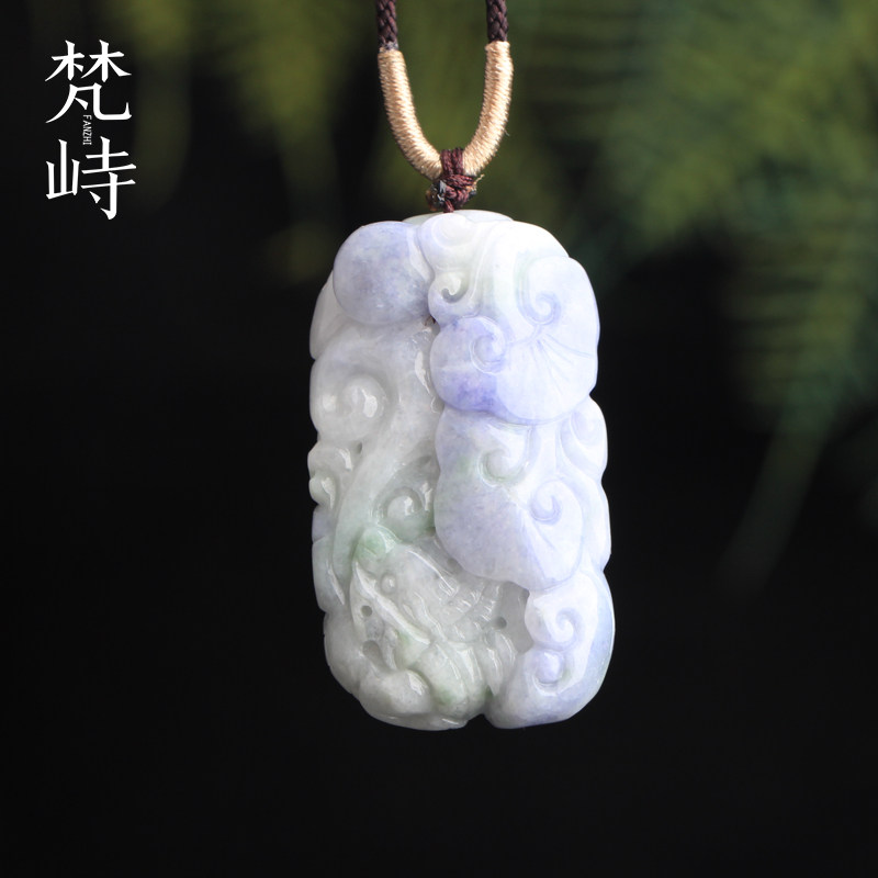 梵峙翡翠生肖龙如意紫罗兰糯种挂件吊坠缅甸A货送证书