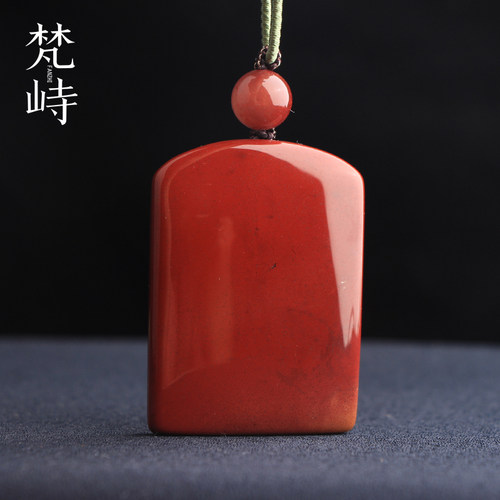 梵峙南红玛瑙伴生矿乌石无事牌挂件吊坠川料原矿送证书