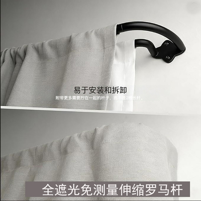 梁歌窗帘杆简易工业风罗马杆窗帘