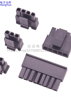 MX3.0MM 单排公壳 黑色带扣插头 连接器   3.0带扣插头 单排