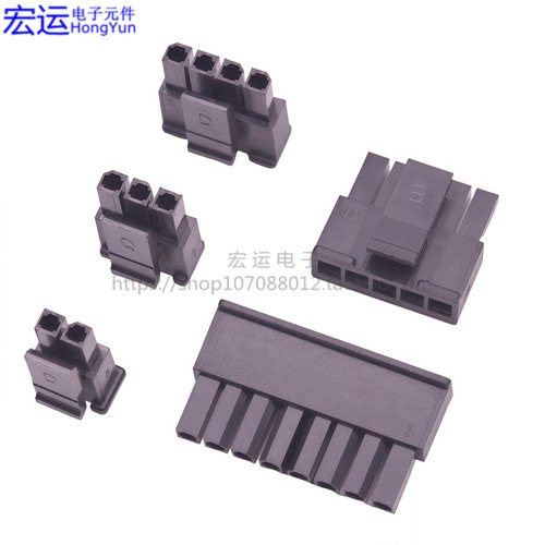MX3.0MM单排公壳黑色带扣插头