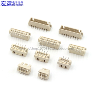 XHB2.54mm连接器 8P对插带扣带锁接插件 立式 带卡扣立贴 2P3P4P