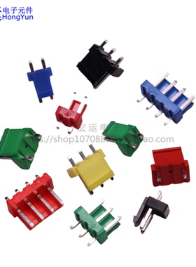 VH3.96接插件 彩色VH连接器 插件 母座 红色VH-2A VH-3A2针 直插