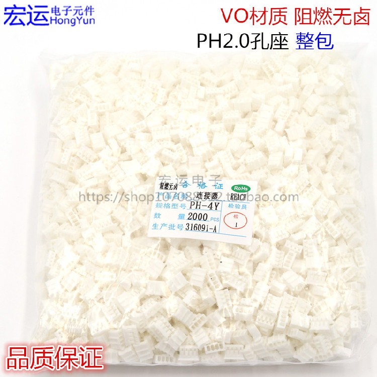 ph2-0-2-0mm-vo-2p3p4p-12p